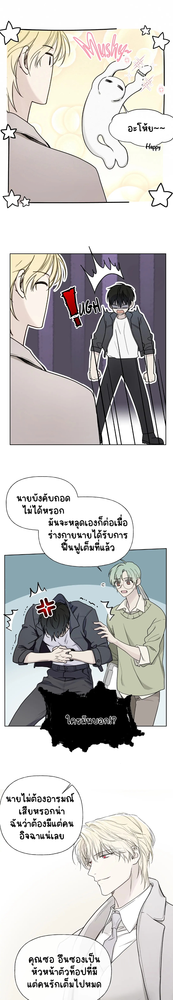 Guiding Hazard 2-11
